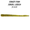 Cruel Leech 2.2 8-55-1-6