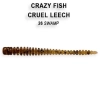 Cruel Leech 2.2 8-55-26-6