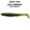 Scalp Minnow 3.2" 7-8-16-6 (5 шт)