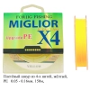 Miglior X4 PE 0.4# 0.10mm 7.0kg 150m yellow