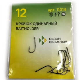 Крючок одинарный BaitHolder с засечками #12 (9шт.)