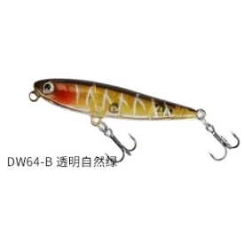 DW64 Floating Pencil 60mm 3.1g Color-B