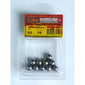Разборный груз Чебурашка калиброванный 8g (10 шт)