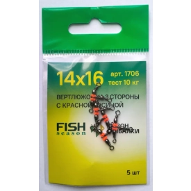 FishSeason - Вертлюжок на три направления, красная бусина №14х16 10 кг 5 шт