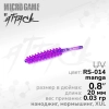 Air Worm XUL 0.8", RS-014, 14шт