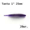 Tanta FAT 1.0" 25mm color-107 фиолетовый 15шт