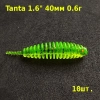 Tanta FAT 1.6" 40мм цвет-110 кола 10шт