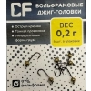 Мормышка вольфрамовая 0.2g, серебристый, 6шт