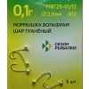 Мормышка вольфрамовая гранёная, 2.5мм, 0.1г, цвет 07, крючок 12 (5шт)