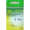 Мормышка вольфрамовая гранёная, 2.5мм, 0.1г, цвет 04 золотистый, крючок 16 (5шт)