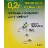 Мормышка вольфрамовая гранёная, 3мм, 0.2г, цвет 07, крючок 16 (5шт)