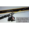 BLACK ADDER BA562XUL-S-20 168cm 0,5-1.2 g