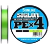 Siglon PEX4 #0.4 0.108mm 6lb 2.9kg 150m