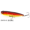 DW59 Floating pencil (DUO Realis pencil) 85mm 10.5g color-B