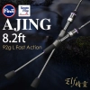 ELF Ajing S822L Fast 2.46m 3-12gr