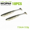 T-Tail(EasyShiner) 3" 75mm 18шт 2.2g color C