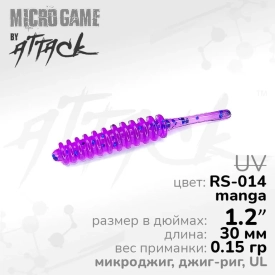 Air Worm UL 1.2'' (30 мм), RS-014, 12шт