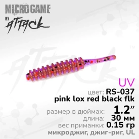 Air Worm UL 1.2'' (30 мм), RS-037, 12шт