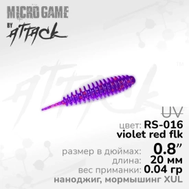 TNT(Tanta) 0.8", цвет RS-016, 14шт