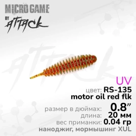 TNT(Tanta) 0.8", цвет RS-135, 14шт