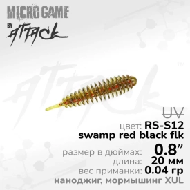 TNT(Tanta) 0.8", цвет RS-S12, 14шт