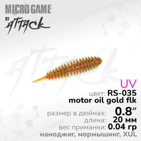 TNT(Tanta) 0.8", цвет RS-035, 14шт