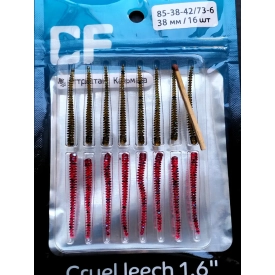 Cruel leech 1.6in 38mm 85-38-42/73-6