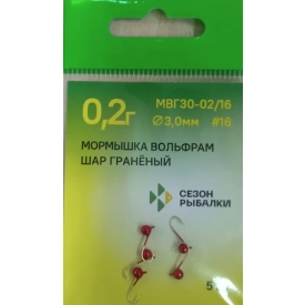 Мормышка вольфрамовая гранёная, 3мм, 0.2г, цвет 03 красный, крючок 16 (5шт)