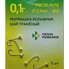 Мормышка вольфрамовая гранёная, 3мм, 0.2г, цвет золотистый, крючок 10 (5шт)