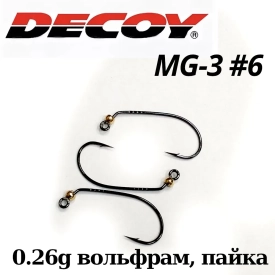 Gruzilov - Джиг-головка, вольфрам пайка, крючок - #6 Decoy MG3, 026.гр, 3шт