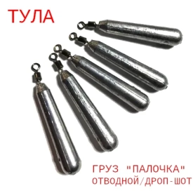Груз "Палочка" с вертлюгом, 3g (отводной-дропшот, 3 шт)