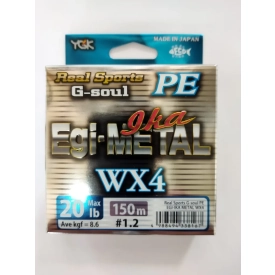 Egi-Metal WX4 150m #1.2 20lb